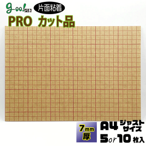 goo!pl PRO^bN Жʂ̂tpl7mmyA4TCY@210×297mmz5܂10Zbg