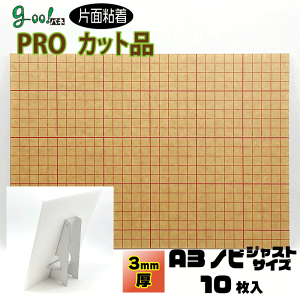 goo!pl PRO^bN Жʂ̂tpl3mmyA3mrTCY@329×483mmz10Zbg{[hX^hZbgII