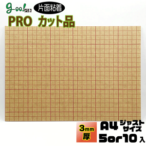 goo!pl PRO^bN Жʂ̂tpl3mmyA4TCY@210×297mmz5܂10Zbg