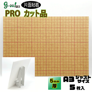 goo!pl PRO^bN ЖʔSpl5mmyA3TCY@297×420mmz5Zbg{[hX^hZbgIIIWi