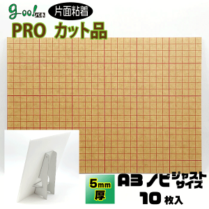 goo!pl PRO^bN Жʂ̂tpl5mmyA3mrTCY@329×483mmz10Zbg{[hX^hZbgII