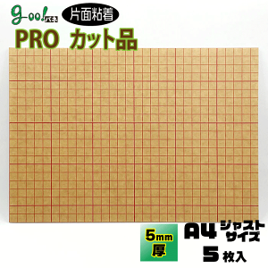 goo!pl PRO^bN Жʂ̂tpl5mmyA4TCY@210×297mmz5Zbg