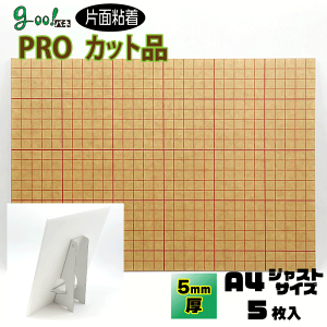 goo!plPRO^bN Жʂ̂tpl5mmyA4TCY@210×297mmz5ZbgII{[hX^hZbgIIIWi
