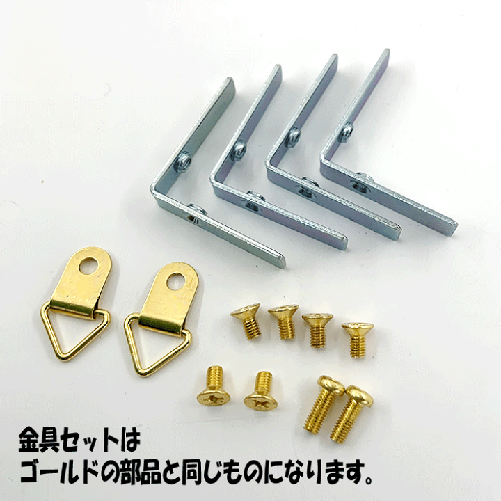 楽天市場】アルミフレーム E型 7mm ライトゴールド【A4サイズ