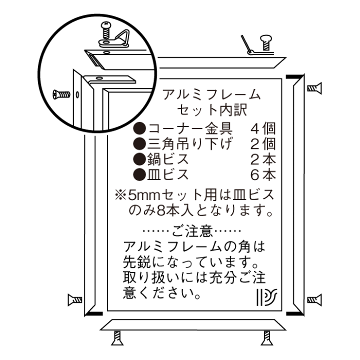 楽天市場】アルミフレーム E型 5mm シルバー色【A2サイズ 420×594mm