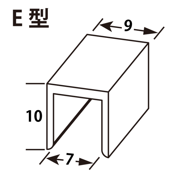 楽天市場】アルミフレーム E型 7mm カラー色【全倍サイズ 600