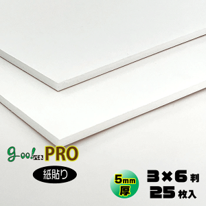 yszyzgoo!plPRO-s\^Cvt5mmy3×6@910×1820mmz25