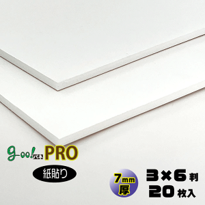 yszyzgoo!plPRO-s\^Cvt7mmy3×6@910×1820mmz20 X`{[h