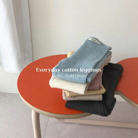 Everyday cotton leggings【24年春新色】リブ レギンス くすみ色 無地 キッズ 子ども 韓国子供服 男の子 女の子 スパッツ 80cm 90cm 100cm 110cm 120cm 130cm オシャレ シンプル