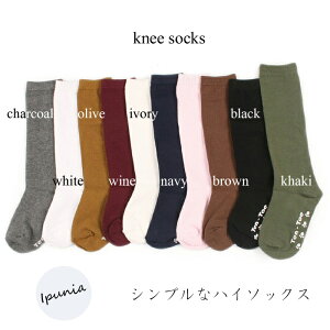 キッズソックス フォーマル 子供 男の子 靴の人気商品 通販 価格比較 価格 Com キッズソックス フォーマル 子供 男の子 靴の人気商品 通販 価格比較 価格 Com