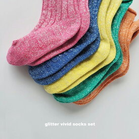 【ご予約可】＜BABY＞＜KIDS＞glitter vivid socks set 5足セット キラキラ 11cm 12cm 13cm 14cm 15cm 16cm 17cm 18cm 19cm 20cm 韓国子供服 男の子 女の子 靴下 シンプル こども キッズ