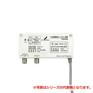 DXアンテナ PSH30S ブースター用電源装置(DC15V) 【PSH25S後継品】