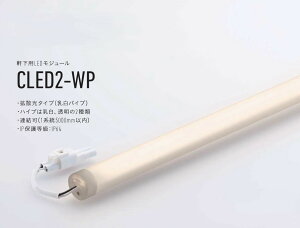 �y�󒍕i�zDN���C�e�B���O CLED2F-1469WW-WP LED���W���[��