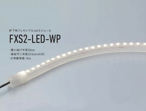 y󒍕izDNCeBO FXS2-LED2490L30-WP tLVuLEDW[