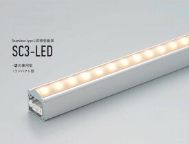 DNライティング SC3-LED292NV-APD LED照明器具