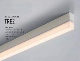 DNライティング TRE2-1500N-APD LED照明器具
