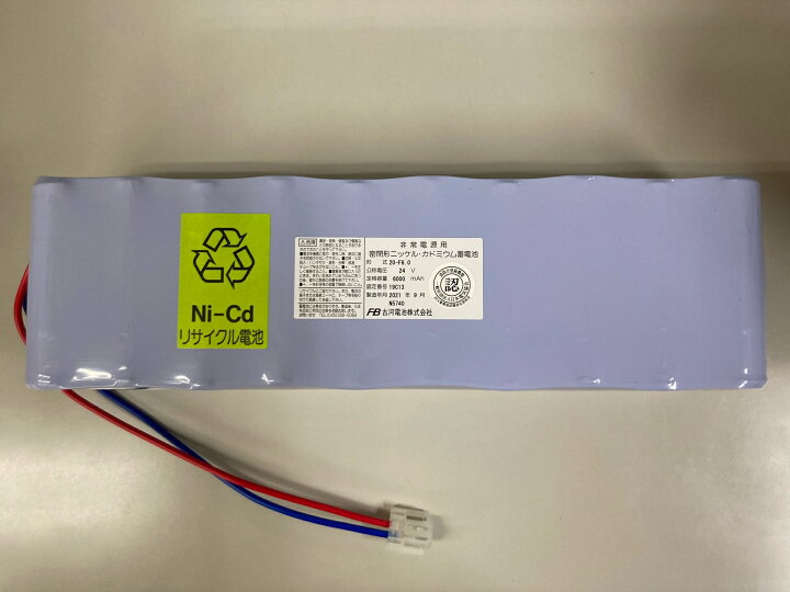 楽天市場】【2025年製】古河電池 20-F6.0(24V6.0Ah) 消化設備用直流 