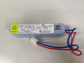 【2025年製】古河電池 20-S101A(24V0.45Ah/5HR) 自動火災報知設備用予備電源（バッテリー）統一コネクタ(火報コネクタ) 受託評価適合品（旧鑑定品）【20S101A】