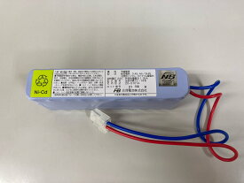 古河電池 20-S101A(24V0.45Ah/5HR) 自動火災報知設備用予備電源（バッテリー）統一コネクタ(火報コネクタ) 受託評価適合品（旧鑑定品）【20S101A】