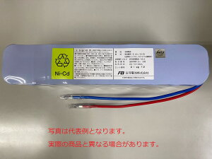 y2025NzÉ͓dr 20-S128A(24V8.0Ah) ΍Еmݔp\diobe[j[qR5.5-4 ]KiiӒijy20S128Az