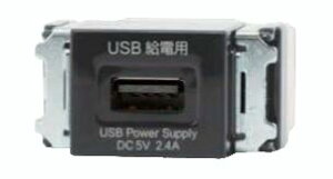 �y�󒍕i�z�_�ۓd�� R3707-SB ����USB���d�p�R���Z���g Type-A JIMBO