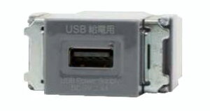 �y�󒍕i�z�_�ۓd�� R3707-SG ����USB���d�p�R���Z���g Type-A JIMBO