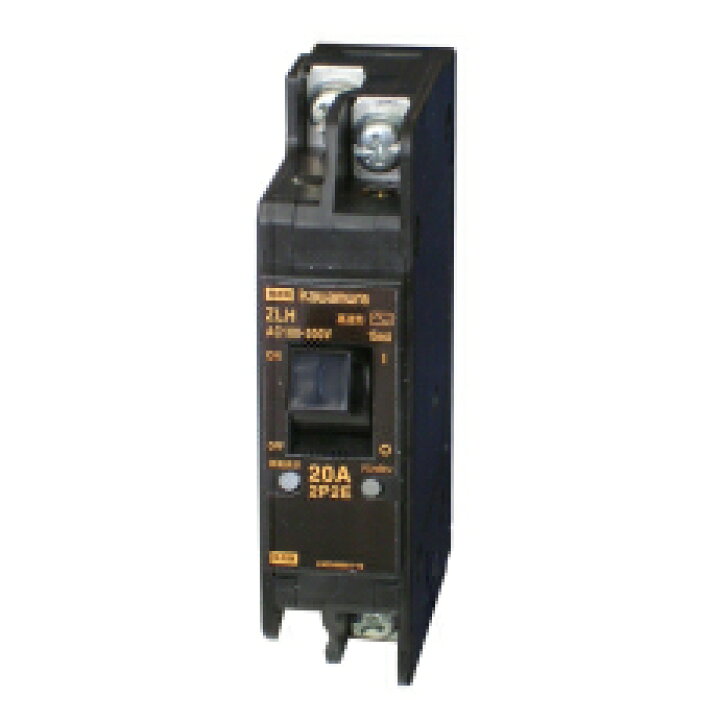 楽天市場】河村電器 ZLH 2P2E20-30M 漏電ブレーカ ZLH-M : IPX楽天市場店