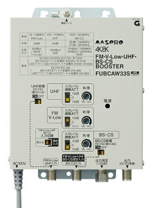 }XvdH FUBCAW33S FMEV-LowEUHFEBSECSu[X^[ MpUHFu[X^[ MASPRO