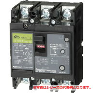 日東工業 GE53CX3P15AF30 漏電ブレーカ・協約形