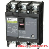 日東工業 NE53CX3P20A サーキットブレーカ・協約形