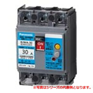 パナソニック BJWA3303 漏電ブレーカ BJWA30　3P30A30mA【BJW3303後継品】