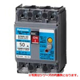 パナソニック BJWA3403 漏電ブレーカ BJWA50　3P40A30mA【BJW3403後継品】