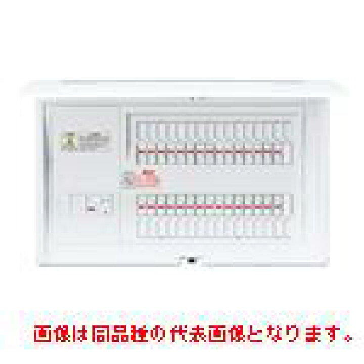 楽天市場】パナソニック BQR86262 コスモパネル分電盤リミッター  