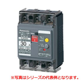 【無くなり次第終了】パナソニック BJW3153 漏電ブレーカBJW-30型 3P3E OC付 15A 30mA(モータ保護兼用)