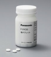 【在庫あり】パナソニック F-ZVC03 次亜塩素酸　空間除菌脱臭機　部材　塩タブレット ジアイーノ