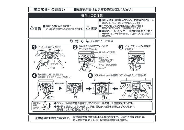 楽天市場】パナソニック WG871281W 接地リーラーコンセント(接地2P15A 