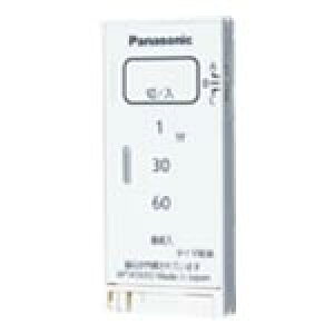 パナソニック WTA5693WK アドバンスシリーズとったらリモコン用発信器(入/切用・3チャンネル形)(遅れ消灯機能付)(マットホワイト)