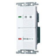 パナソニック WTC54656W コスモシリーズワイド21 埋込 電子 換気扇/照明スイッチ(ほたるスイッチB、一時…