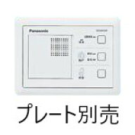 パナソニック WQN4103W 埋込型（1回路） 電気錠操作器 停電バックアップ機能なし 3コ用スイッチボックス…