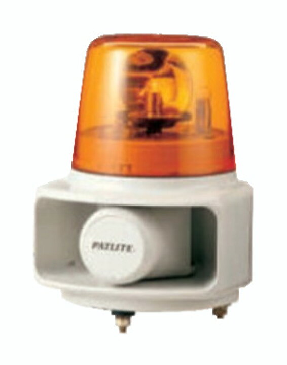 楽天市場】パトライト RT-24A-Y ホーンスピーカ一体型回転灯付電子音 