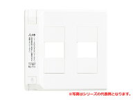 寺田電機製作所 TD-1736-6｢2H｣ 光アウトレットB｢2H｣（10ケ入） TERADA