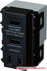 ���c�d�@���쏊 USB-R3702BK ����USB+AC���d�R���Z���g�iType-A�^�C�v2��+AC�R���Z���g�j�i�u���b�N�j TERADA