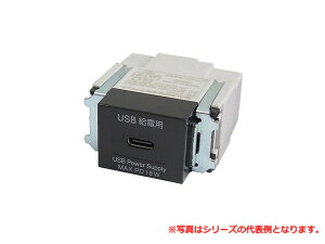 ���c�d�@���쏊 USB-R3706BK ����USB���d�p�R���Z���g�iType-C�^�C�v�j�i�u���b�N�j TERADA