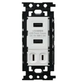 東芝ライテック NDGC8101 USB給電用セットコンセント E’s配線器具