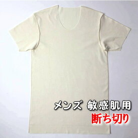 楽天市場 オーガニックコットン インナー 下着 メンズ インナー 下着 ナイトウェアの通販