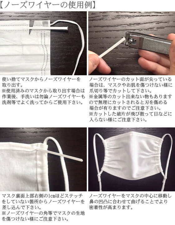 楽天市場】敏感肌 マスク 夏 オーガニックコットン 涼しい 通気性 薄手  