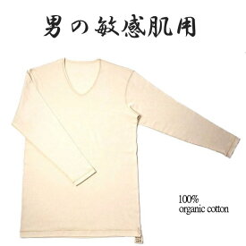 水星 ブレーク できる オーガニック コットン インナー メンズ Casagranaio Com