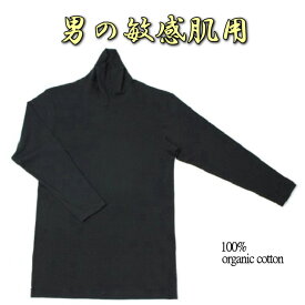 楽天市場 タートルネック 綿100 ニット セーター トップス メンズファッションの通販