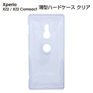 Xperia XZ2 P[X Xperia XZ2 Compact X^_[h n[hP[X X[p[NA fRp PCP[X VFP[X GNXyA docomo au XperiaXZ2 SO-03K SOV37 XperiaXZ2 Compact SO-05K