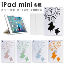 楽天市場】アリス ipad mini ケース ディズニーの通販